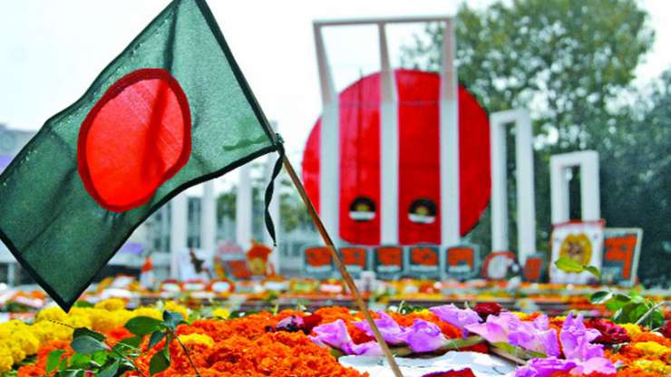 International Mother Language Day