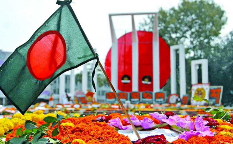 International Mother Language Day
